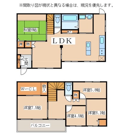 安田貸家の物件間取画像